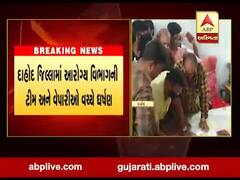 દાહોદ: દુકાનો પર તમાકુ નિયંત્રણ હેઠળ ચેકીંગ દરમિયાન આરોગ્ય વિભાગની ટીમ અને વેપારીઓ વચ્ચે ઘર્ષણ, જુઓ વીડિયો