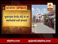 જૂનાગઢ કેશોદ વોર્ડ નંબર-1માં સ્થાનિકોએ કર્યો હોબાળો, દર્દીઓ સાજા થવા છતાં કન્ટેઇનમેન્ટ ઝોન ન હટાવાતો હોવાનો આરોપ