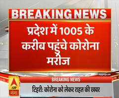 Uttrakhand Prime: उत्तराखंड में कोरोना के 47 नए केस | Corona Virus | ABP Ganga