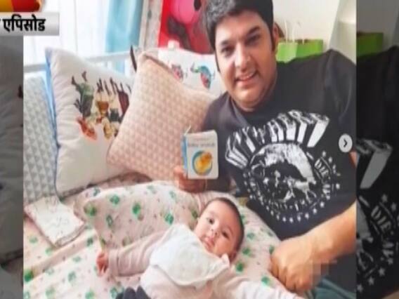 Kapil Sharma shares adorable picture with Anayra 