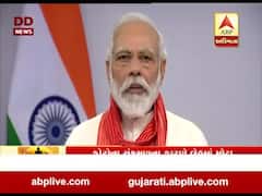 આંતરરાષ્ટ્રીય યોગ દિવસ: PM મોદીએ આપ્યો યોગમંત્ર, કહ્યું- કોરોનાથી બચાવશે યોગ અને પ્રાણાયમ, જુઓ વીડિયો 