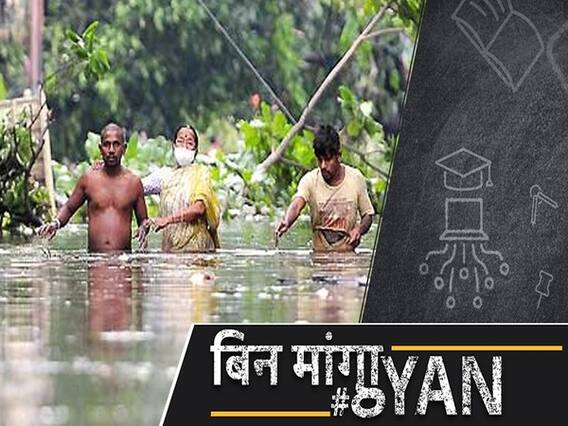 क्या 2050 तक खत्म हो जाएंगे Sunderbans के जंगल?| ABP Uncut