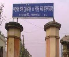 এক ঝলকে: সাগর দত্ত হাসপাতালে করোনা চিকিৎসার বিরুদ্ধে বিক্ষোভ, সঙ্গে আরও খবর