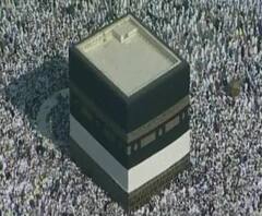 Haj Yatra 2020 Cancelled | मुस्लीम नागरिकांना हज यात्रेला जाता येणार नाही; केंद्र सरकारचा निर्णय