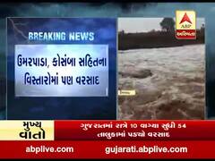 સુરતના ઉમરપાડા તાલુકામાં સૌથી વધુ નવ ઇંચ વરસાદ પડ્યો, જુઓ વીડિયો