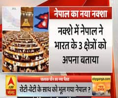 Pahad Prabhat: नेपाल का नया नक्शा, रोटी-बेटी के रिश्ते को भूल गया नेपाल ? | ABP Ganga