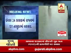 મોરબીના હળવદમાં સાડા ત્રણ ઇંચ વરસાદ વરસ્યો, જુઓ વીડિયો 