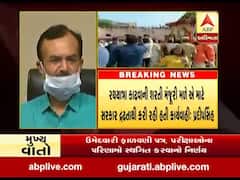 અમદાવાદમાં રથયાત્રા નીકળી ન શકવા મુદ્દે ગૃહ રાજ્યમંત્રી પ્રદીપસિંહ જાડેજાએ વ્યક્ત કર્યો ખેદ, જુઓ વીડિયો 