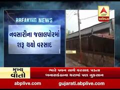 નવસારીઃ જલાલપોરના મરોલી, મહુવર સહિતના ગામોમાં વરસાદ, જુઓ વીડિયો 