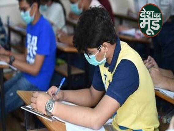 IIT Kanpur And Many Other Universities To Not Conduct Final Exams This Year| ABP Uncut