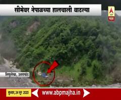 Nepali Army | भारताच्या सीमेवर नेपाळच्या हालचाली वाढल्या, लिपुलेखा परिसरात हेलिपॅड उभारलं