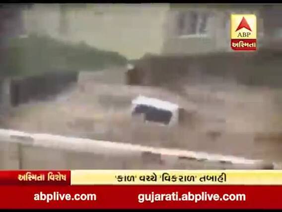 અસ્મિતા વિશેષઃ કુદરતનો બદલો