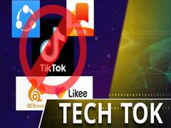 TikTok समेत 59 चाइनीज ऐप पर सरकार ने लगाया बैन