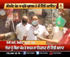 Amritsar- Containment Zone 'ਚ ਪਹੁੰਚੇ ਪ੍ਰਸ਼ਾਸਨ ਨੇ ਕੀ ਦਿੱਤੀ ਹਿਦਾਇਤ?