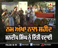 LAC Clash : ਨਮ ਅੱਖਾਂ ਨਾਲ ਸ਼ਹੀਦਾਂ ਨੂੰ ਦਿੱਤੀ ਅੰਤਿਮ ਵਿਦਾਈ 