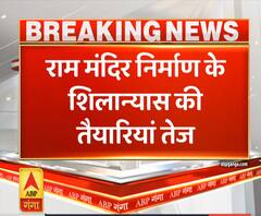 Pradesh Plus: राम मंदिर निर्माण के शिलान्यास की तैयारियां तेज | ABP Ganga