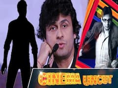 Sonu Nigam ने उठाए बॉलीवुड म्यूजिक इंडस्ट्री पर सवाल, कहा और हो सकते हैं सुशांत जैसे हादसे!| ABP Uncut