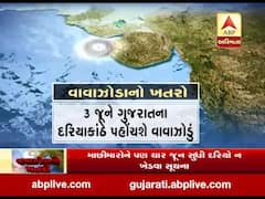 ગુજરાતમાં નિસર્ગ વાવાઝોડું ત્રાટકવાની શક્યતા, જુઓ વીડિયો 