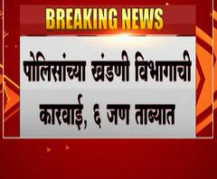 Fake Currency | पुण्याच्या येरवडा परिसरातून सात कोटी 60 लाखांच्या बनावट नोटा जप्त, सहा जण ताब्यात