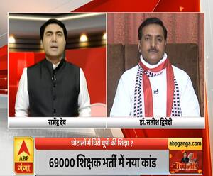 Rajneeti With Rajendra Dev: घोटालों से घिरी शिक्षा पर क्या कहते हैं यूपी के बेसिक शिक्षा मंत्री ?