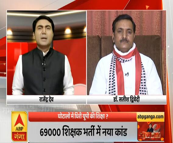 Rajneeti With Rajendra Dev: घोटालों से घिरी शिक्षा पर क्या कहते हैं यूपी के बेसिक शिक्षा मंत्री ?