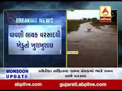 જામનગરઃ જામજોધપુરના સીદસર, ગિગણીમાં વરસાદ, જુઓ વીડિયો 