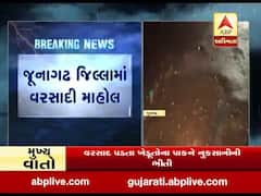 જૂનાગઢ જિલ્લામાં ગઇકાલે મોડી રાત્રે પવન સાથે પડ્યો વરસાદ, જુઓ વીડિયો 