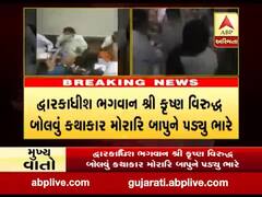 મોરારિ બાપુ પર મે હુમલો નથી કર્યો, હું પૂછવા માંગતો હતો કે, બલરામજીને દારુડીયા કેમ કહ્યા : પબુભા માણેક, 