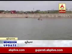 સુરેન્દ્રનગરના દૂધરેજમાં નર્મદા કેનાલમાં યુવક ડૂબ્યો, જુઓ વીડિયો
