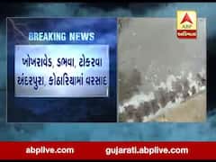 દાહોદના ધાનપુર સહિતના ગ્રામ્ય વિસ્તારમાં વરસાદ, જુઓ વીડિયો 