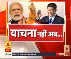 चीन के खिलाफ गुस्से में देशभर के लोग। India China Face Off