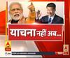 चीन के खिलाफ गुस्से में देशभर के लोग। India China Face Off