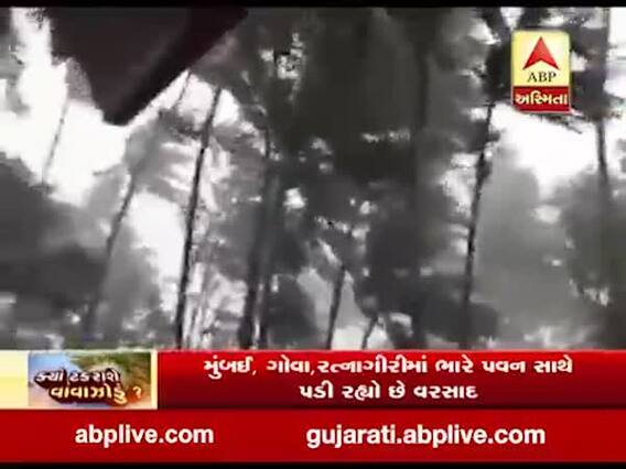 નિસર્ગ વાવાઝોડાના કારણે ગોવામાં ભારે પવન સાથે પડી રહ્યો છે વરસાદ, જુઓ વીડિયો 