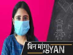 Who should be wearing masks and what are the new WHO guidelines? | ABP Uncut