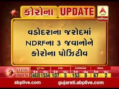 વડોદરાના જરોદમાં NDRFના ત્રણ જવાનોનો કોરોના રિપોર્ટ પોઝિટીવ આવ્યો, જુઓ વીડિયો 