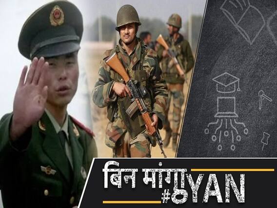 Galwan में भिड़ी India-China की Army, Arunachal-Sikkim Border पर भी रहा है तनाव। ABP Uncut