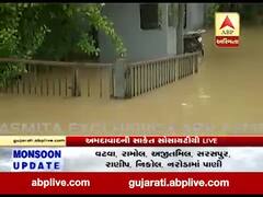 અમદાવાદઃ એસપી રિંગરોડ પર આવેલા સાકેત સોસાયટીમાં પાણી ભરાતા લોકો પરેશાન, જુઓ વીડિયો