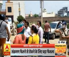 Pahad Prabhat: कोरोना संक्रमण रोकने के लिए बड़ी पहल, आशा वर्कर करेंगे सर्वे | ABP Ganga 