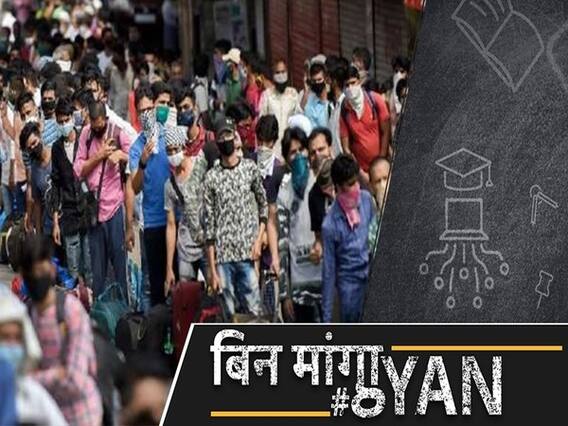 COVID 19:क्या Coronavirus testing की RT-PCR जैसी जटिल प्रक्रिया बन रही लड़ाई में दुश्मन?|ABP Uncut