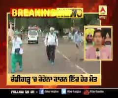 Breaking : ਚੰਡੀਗੜ੍ਹ 'ਚ ਕੋਰੋਨਾ ਕਾਰਨ ਇੱਕ ਹੋਰ ਮੌਤ
