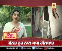 ਹਿੱਟ ਗੀਤ ਦੇਣ ਤੋਂ ਬਾਅਦ ਵੀ ਮੰਨਤ ਨੂਰ ਨੂੰ ਕਿਉਂ ਨਹੀਂ ਮਿਲਿਆ ਫੇਮ | Mannat Noor | Punjabi Singer 