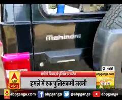 भदोही -जमीनी विवाद में पुलिस पर अटैक