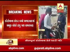 અમદાવાદમાં અત્યાર સુધી માસ્ક વગર ફરતા 70 હજાર લોકો ઝડપાયા, જુઓ વીડિયો 