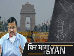 Delhi Epidemic Diseases Regulations Act Implemented In Capital, Violators May End Up In Jail l ABP Uncut