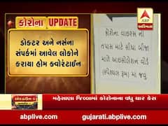 સુરત સિવિલમાં વધુ એક રેસિડેન્ટ ડોક્ટર અને નર્સને કોરોના, જુઓ વીડિયો 