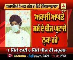 Seed Scam ਨੂੰ ਲੈ ਕੇ Captain ਦੇ ਮੰਤਰੀ ਨੇ ਦਿੱਤੀ ਸਫਾਈ!