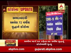 નવસારી જિલ્લામાં કોરોનાનો વધુ એક કેસ નોંધાયો, જુઓ વીડિયો 