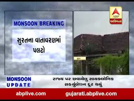 સુરતના ઓલપાડ તાલુકામાં વરસાદી માહોલ, જુઓ વીડિયો 