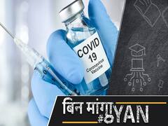 How Close Are We To Covid-19 Vaccine? What Are The Testing Processes Of Vaccine Candidates?| ABP Uncut
