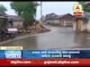 અમરેલી જિલ્લામાં વહેલી સવારથી ધોધમાર વરસાદ, જુઓ વીડિયો